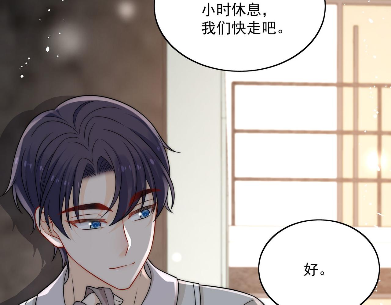 第二十一话他这是认出我了？(1/2)-第21话