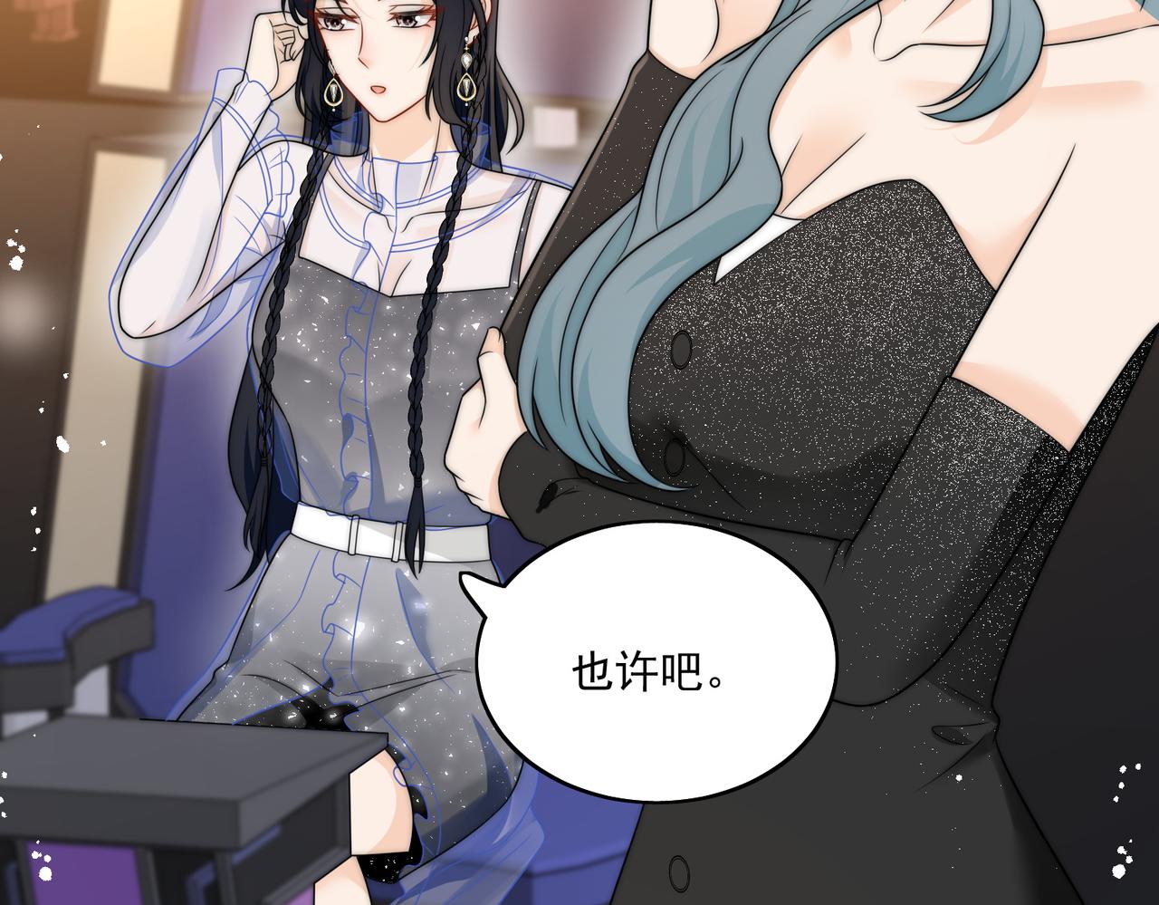 第二十一话他这是认出我了？(1/2)-第21话