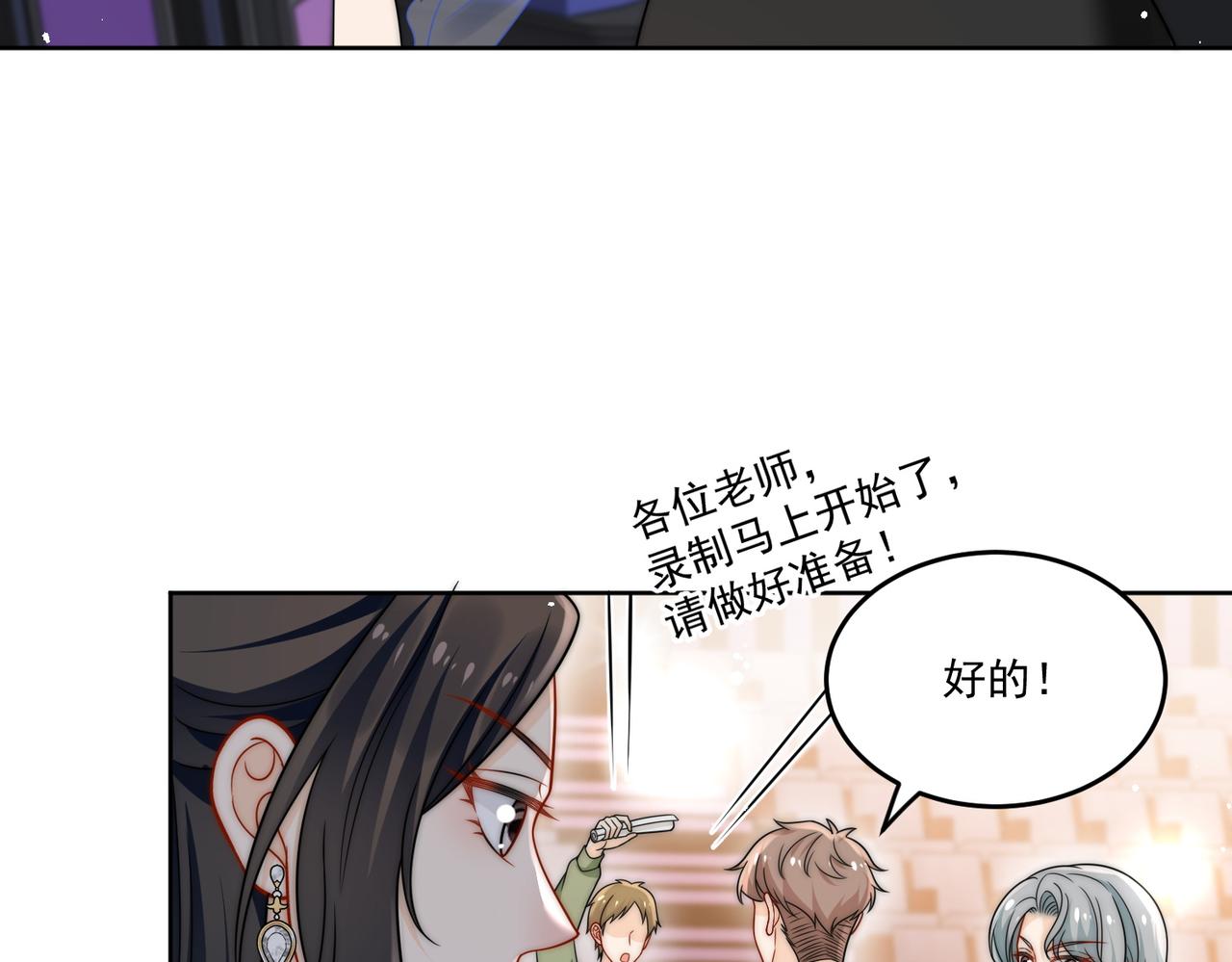 第二十一话他这是认出我了？(1/2)-第21话