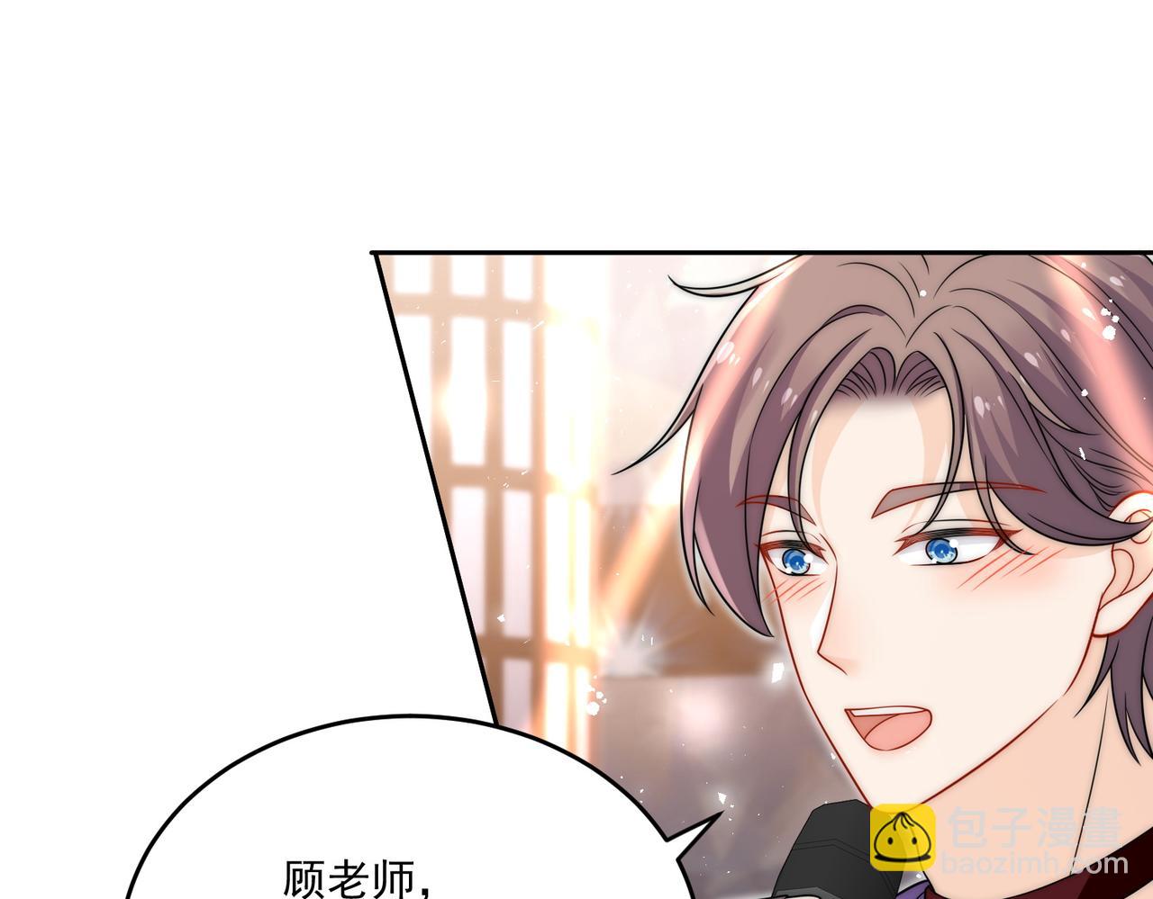 第二十一话他这是认出我了？(1/2)-第21话