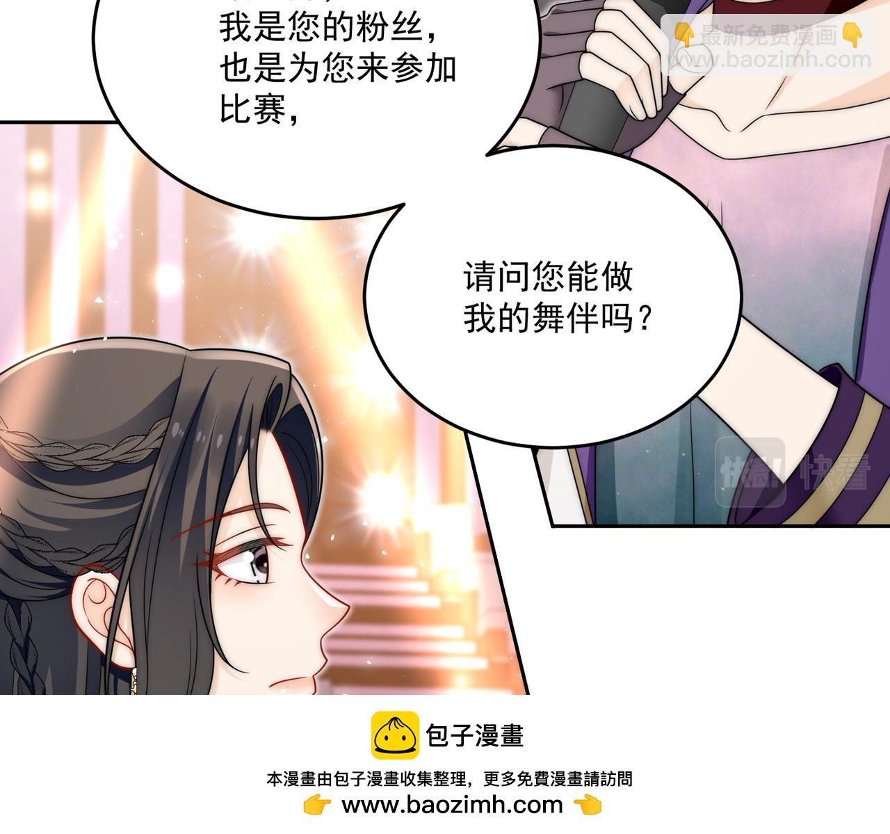 第二十一话他这是认出我了？(1/2)-第21话