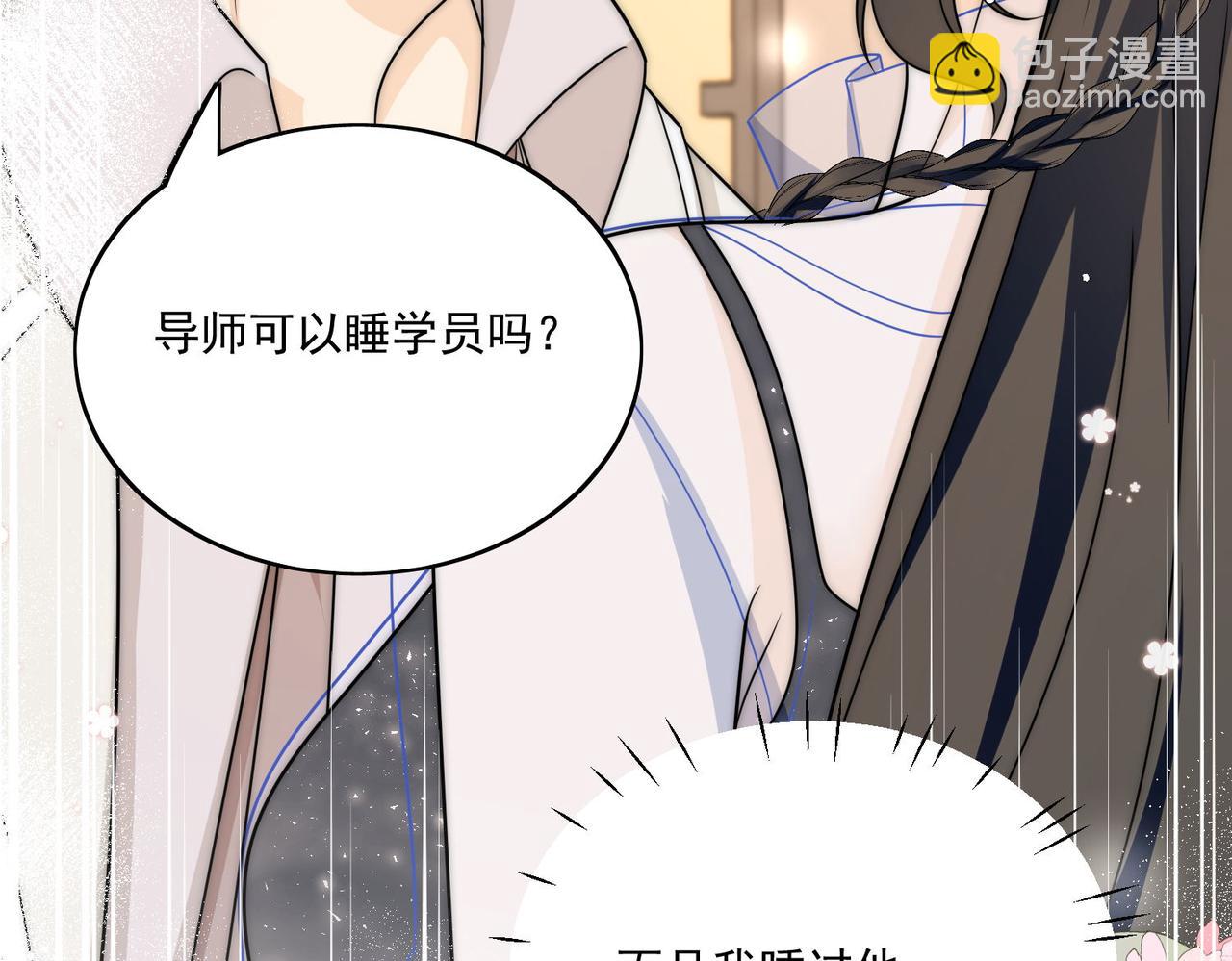 第二十三话乖巧等姐姐把我放鱼塘(1/2)-第23话