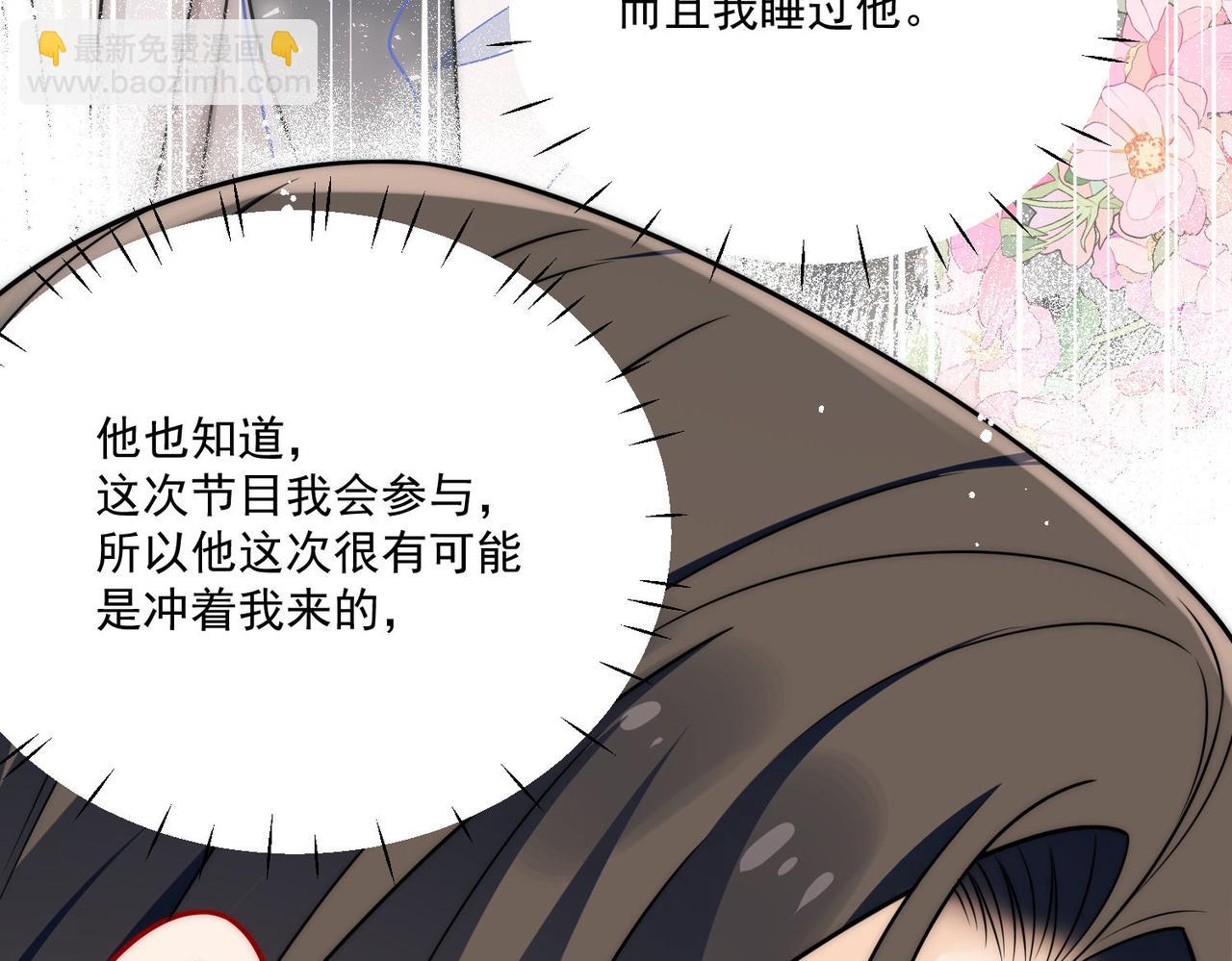 第二十三话乖巧等姐姐把我放鱼塘(1/2)-第23话