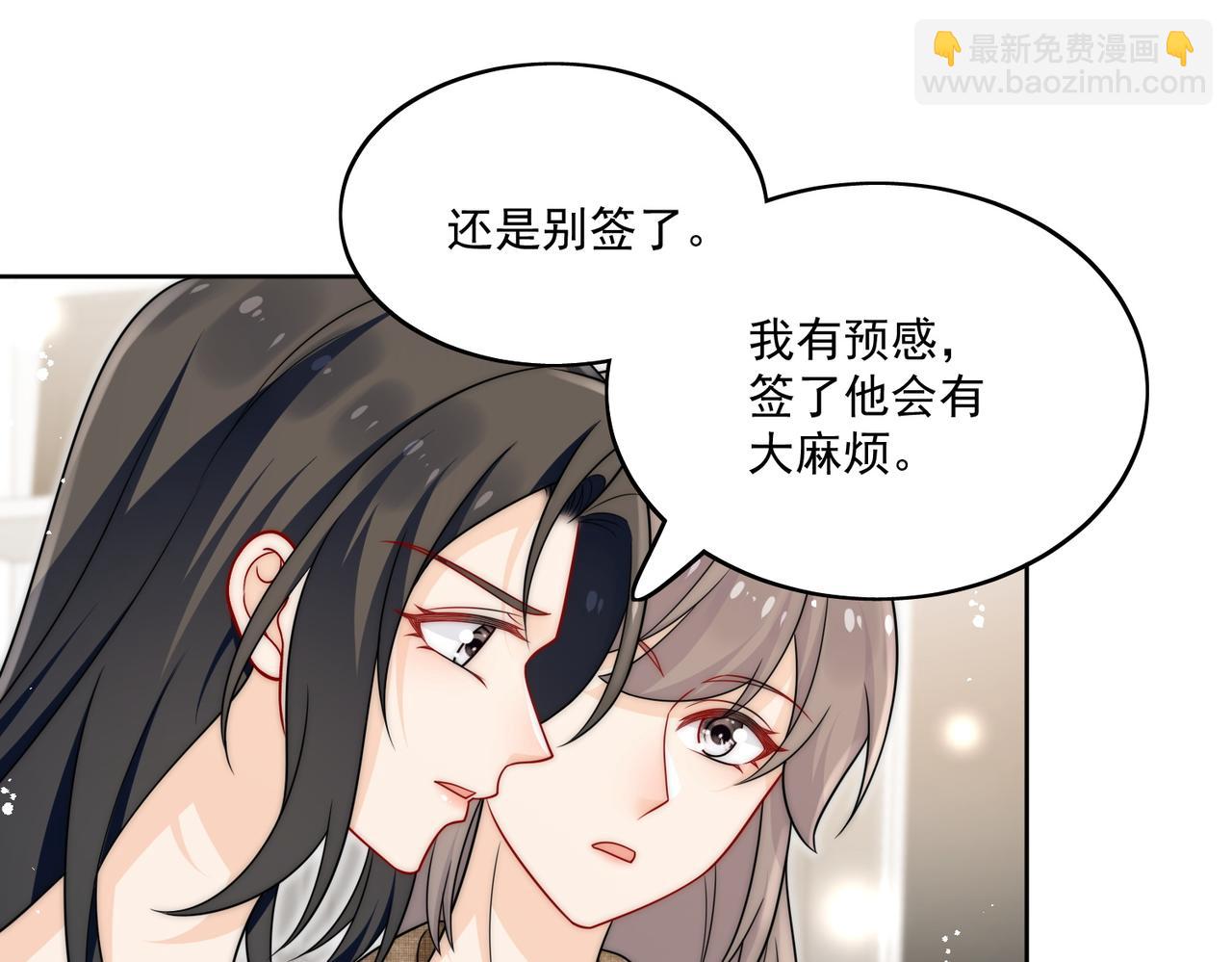 第二十三话乖巧等姐姐把我放鱼塘(1/2)-第23话