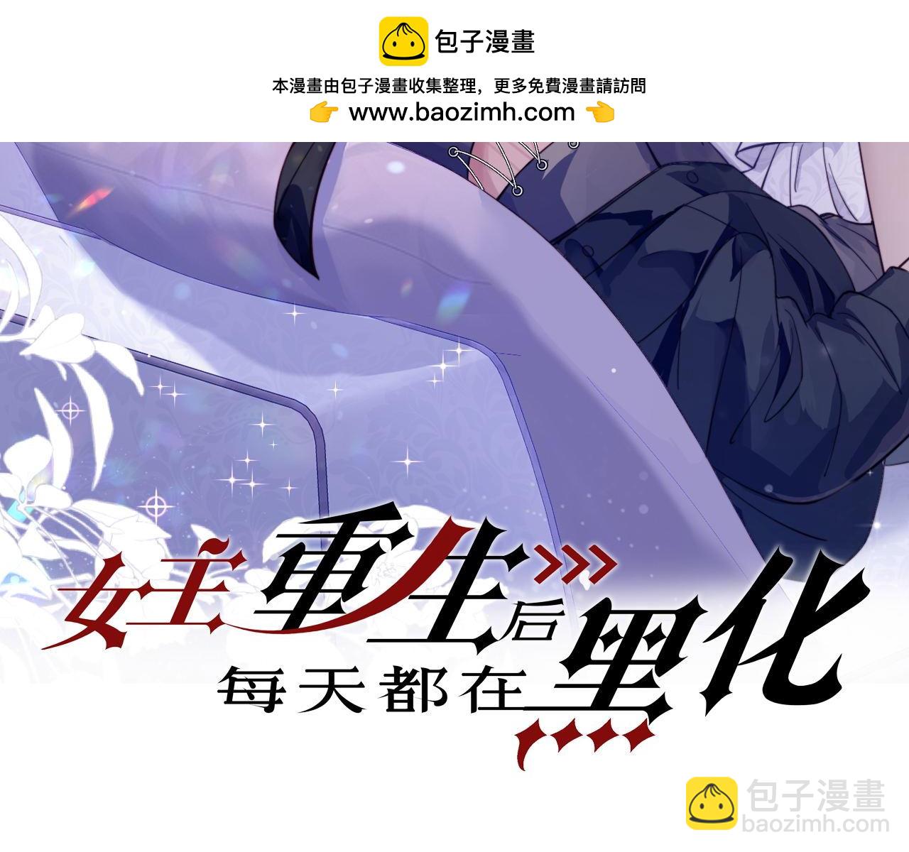 第二十三话乖巧等姐姐把我放鱼塘(1/2)-第23话