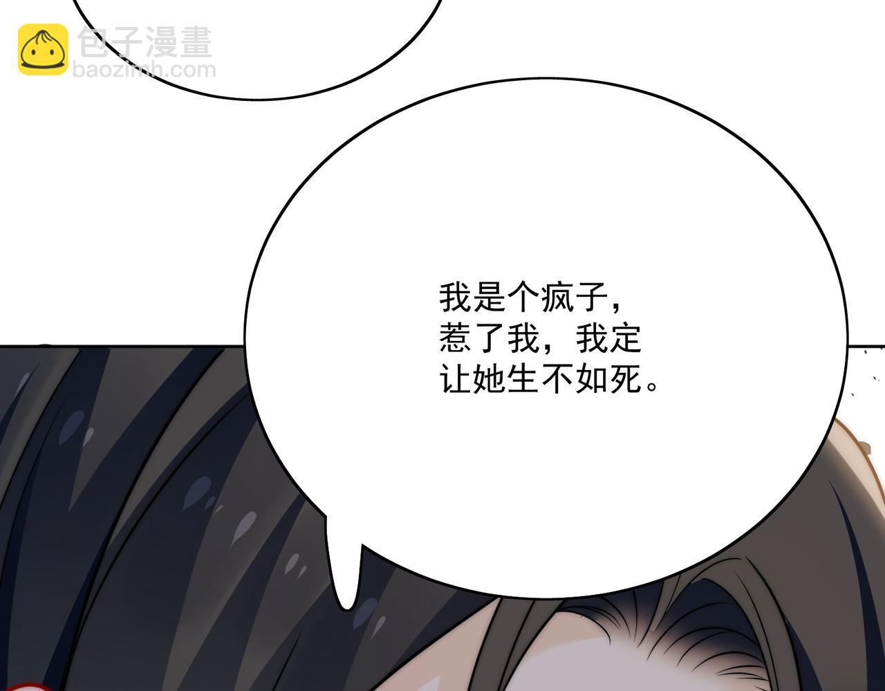 第二十三话乖巧等姐姐把我放鱼塘(1/2)-第23话
