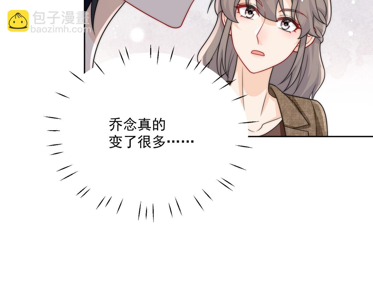 第二十三话乖巧等姐姐把我放鱼塘(1/2)-第23话