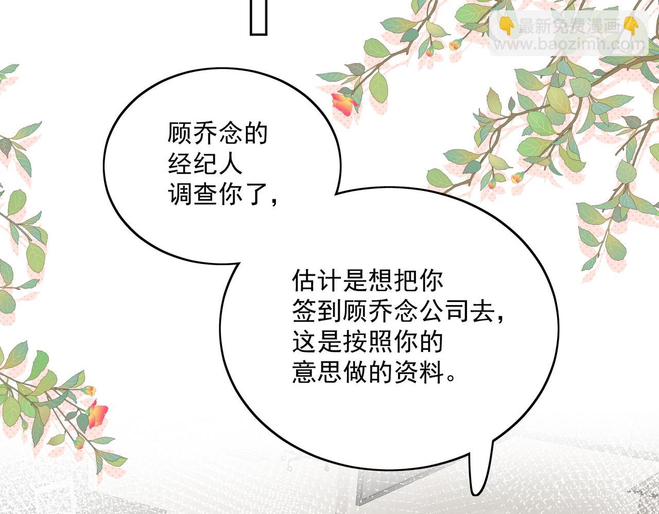 第二十三话乖巧等姐姐把我放鱼塘(1/2)-第23话