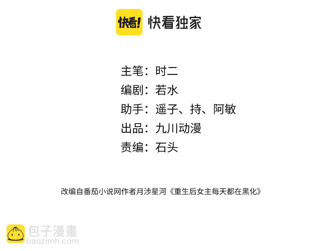 第二十三话乖巧等姐姐把我放鱼塘(1/2)-第23话