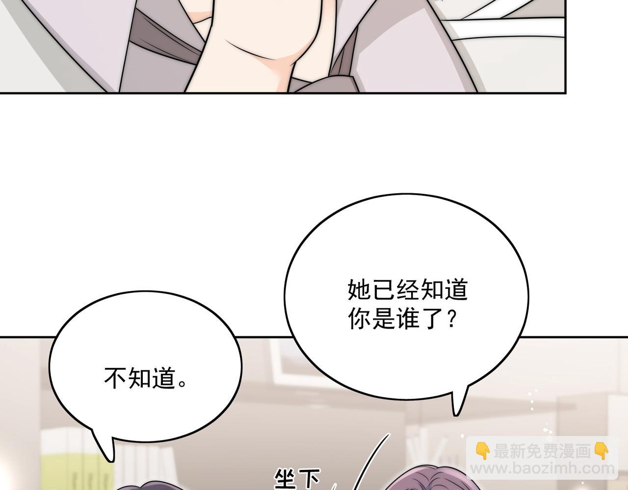 第二十三话乖巧等姐姐把我放鱼塘(1/2)-第23话