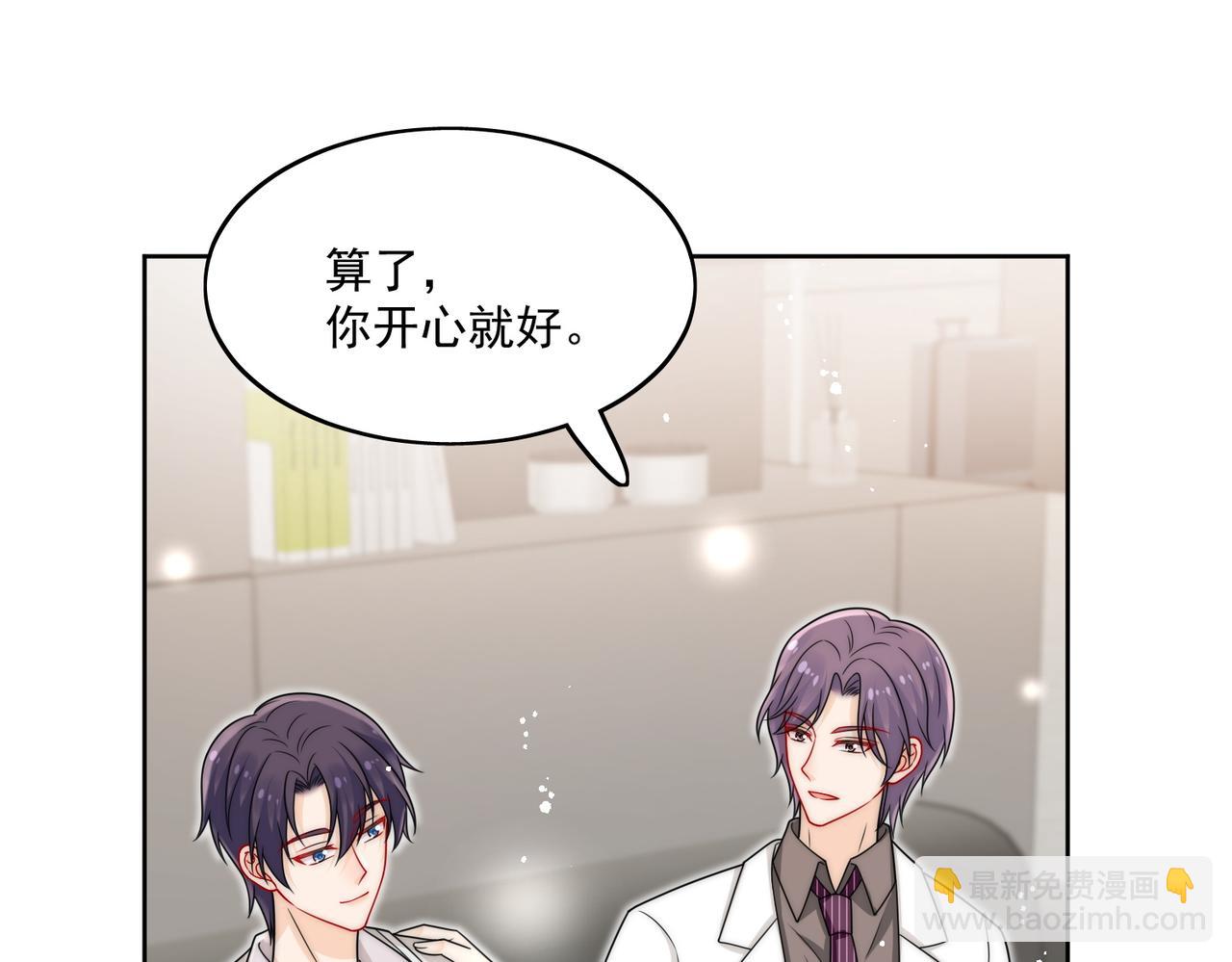 第二十三话乖巧等姐姐把我放鱼塘(1/2)-第23话