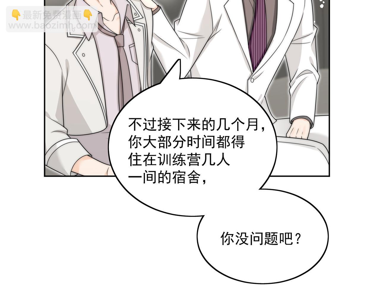 第二十三话乖巧等姐姐把我放鱼塘(1/2)-第23话