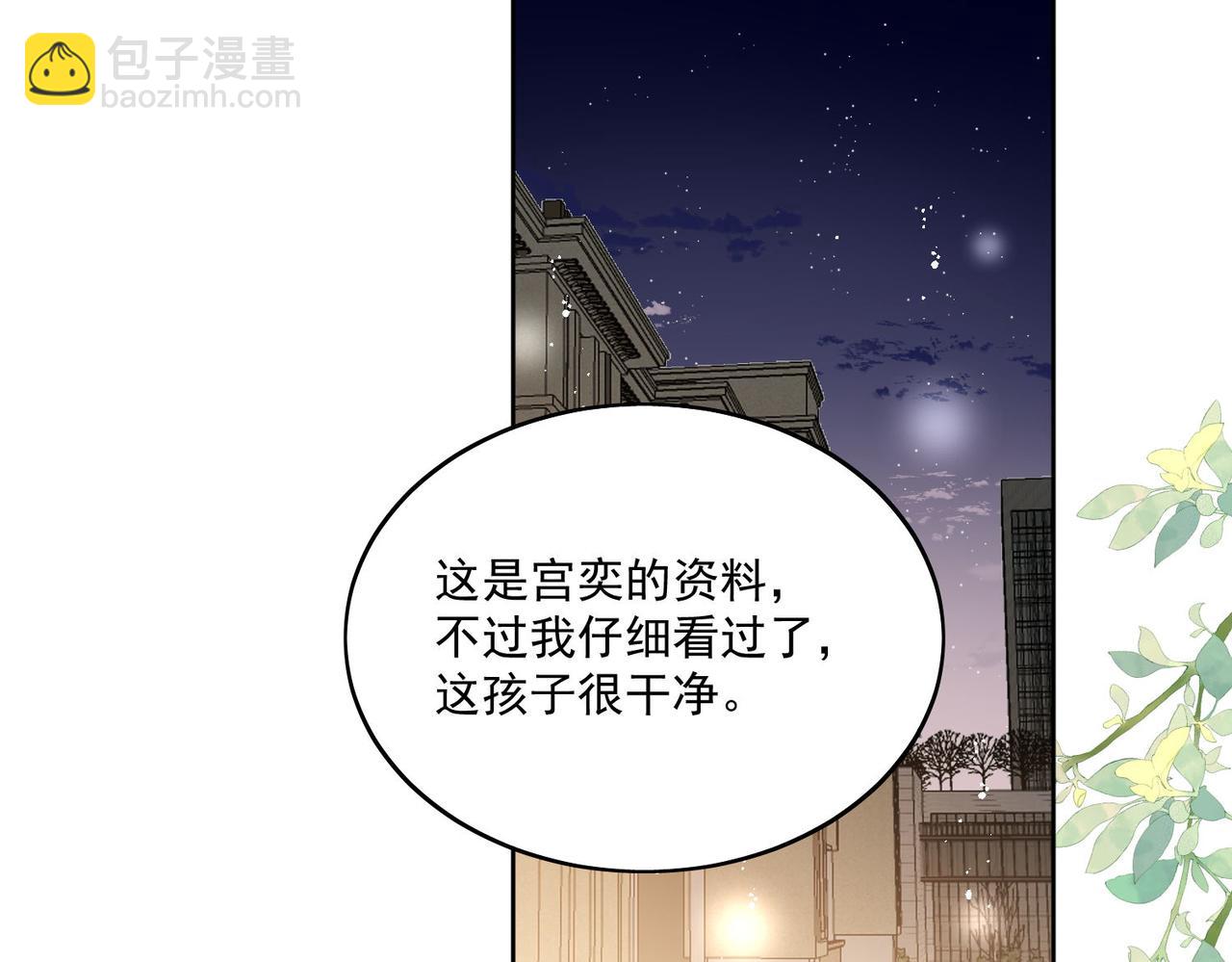 第二十三话乖巧等姐姐把我放鱼塘(1/2)-第23话