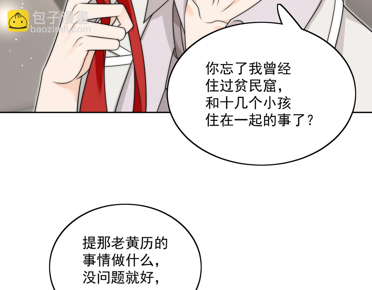 第二十三话乖巧等姐姐把我放鱼塘(1/2)-第23话