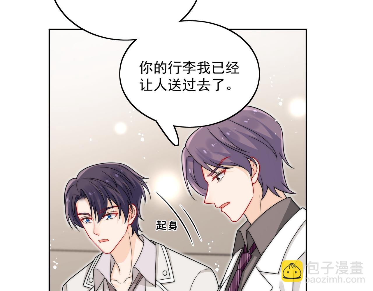 第二十三话乖巧等姐姐把我放鱼塘(1/2)-第23话