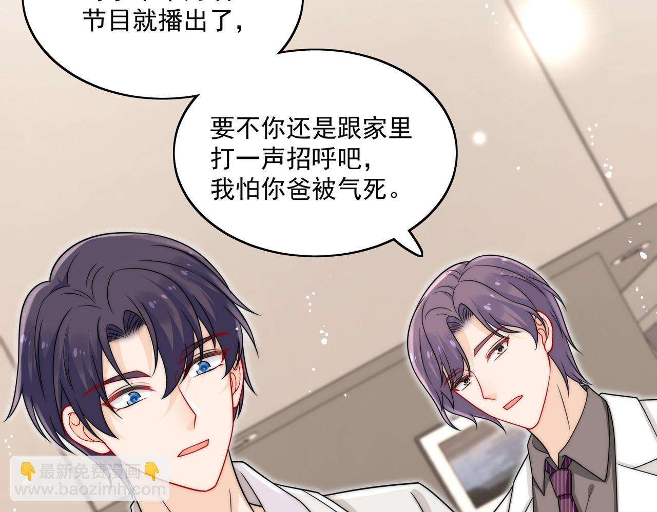 第二十三话乖巧等姐姐把我放鱼塘(1/2)-第23话