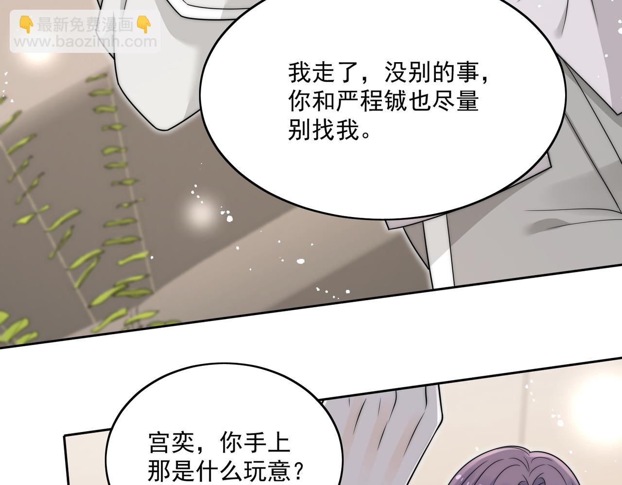第二十三话乖巧等姐姐把我放鱼塘(1/2)-第23话