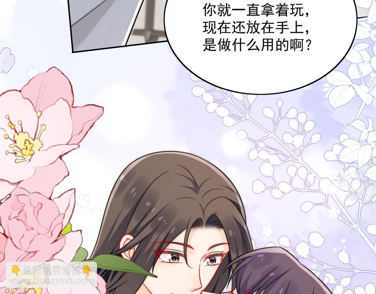 第二十三话乖巧等姐姐把我放鱼塘(1/2)-第23话