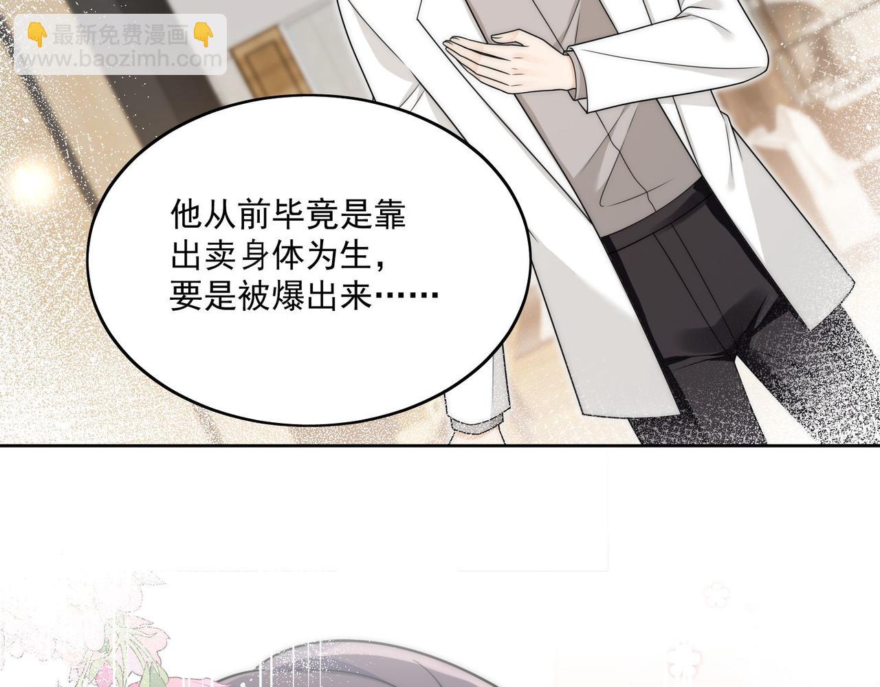第二十三话乖巧等姐姐把我放鱼塘(1/2)-第23话