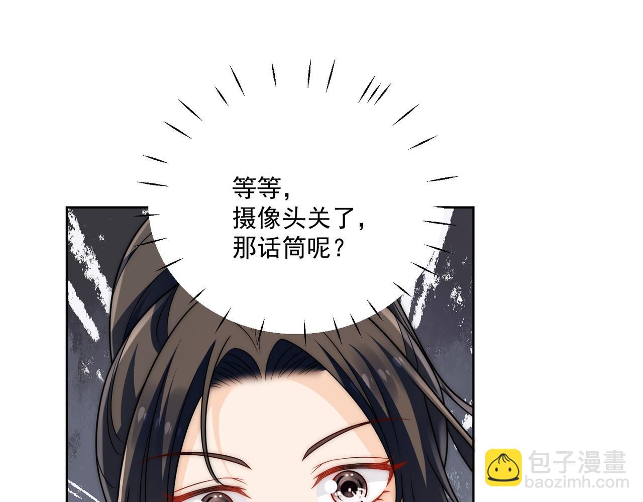 第二十五话他又勾引我！(1/2)-第25话
