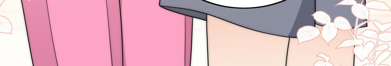 第二十五话他又勾引我！(1/2)-第25话