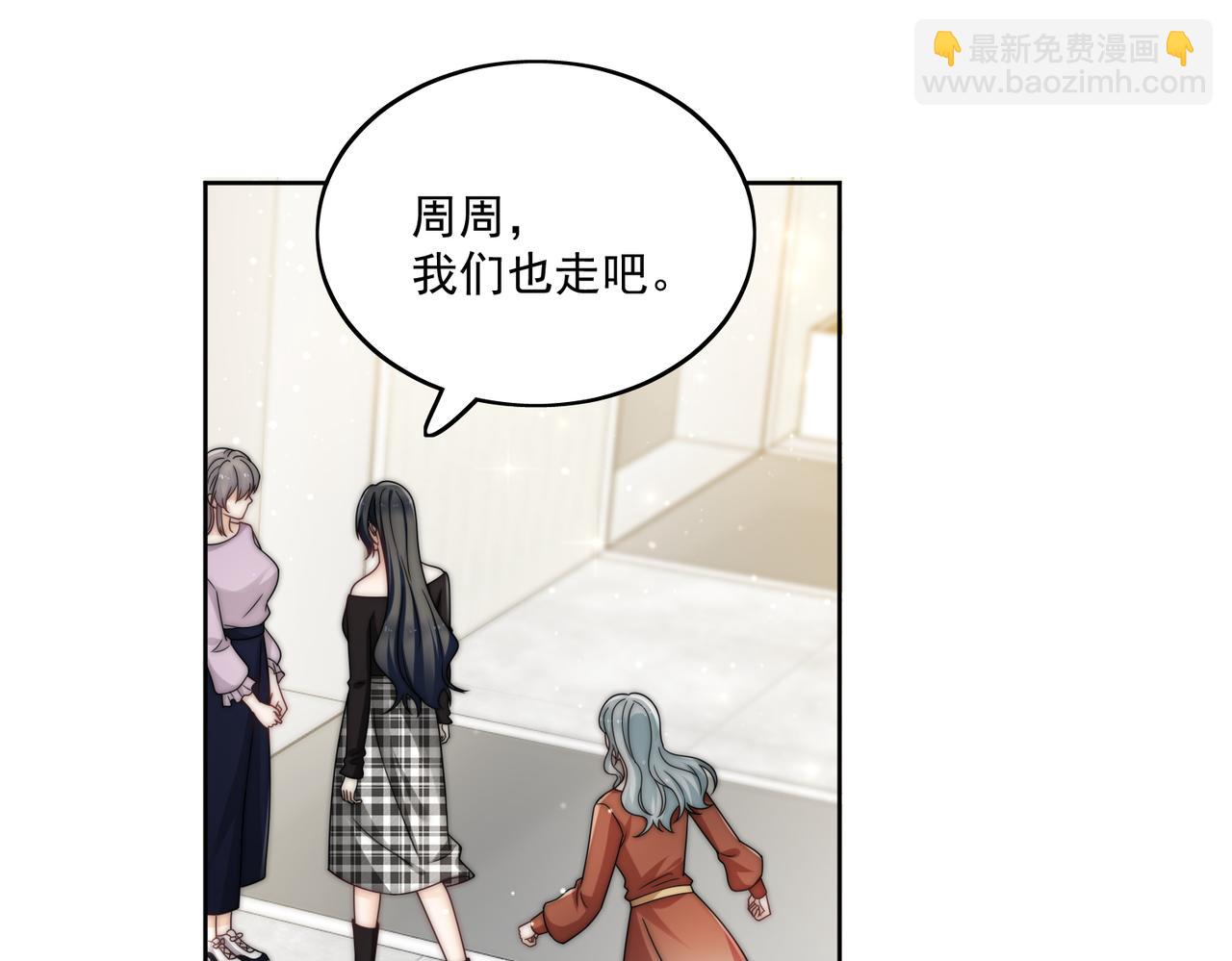 第二十七话这小子是个海王？(1/2)-第27话