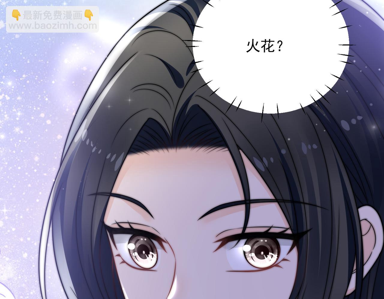 第二十七话这小子是个海王？(1/2)-第27话