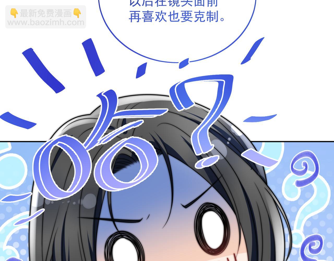 第二十七话这小子是个海王？(1/2)-第27话