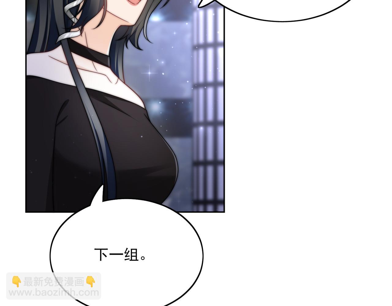 第二十七话这小子是个海王？(1/2)-第27话