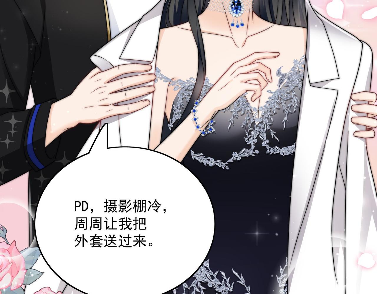第二十九话 他的腹肌&hellip;&hellip;(1/2)-第29话