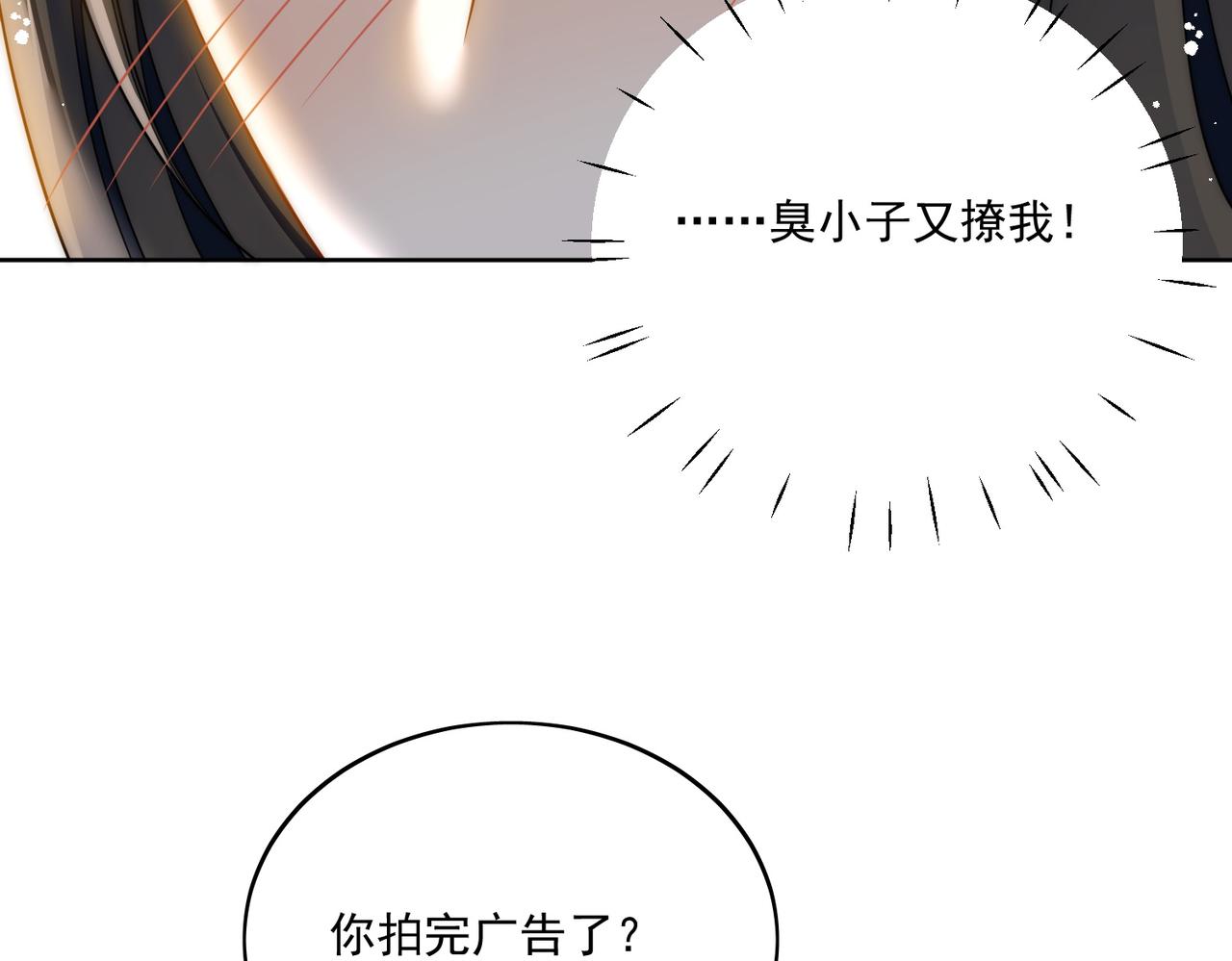第二十九话 他的腹肌&hellip;&hellip;(1/2)-第29话