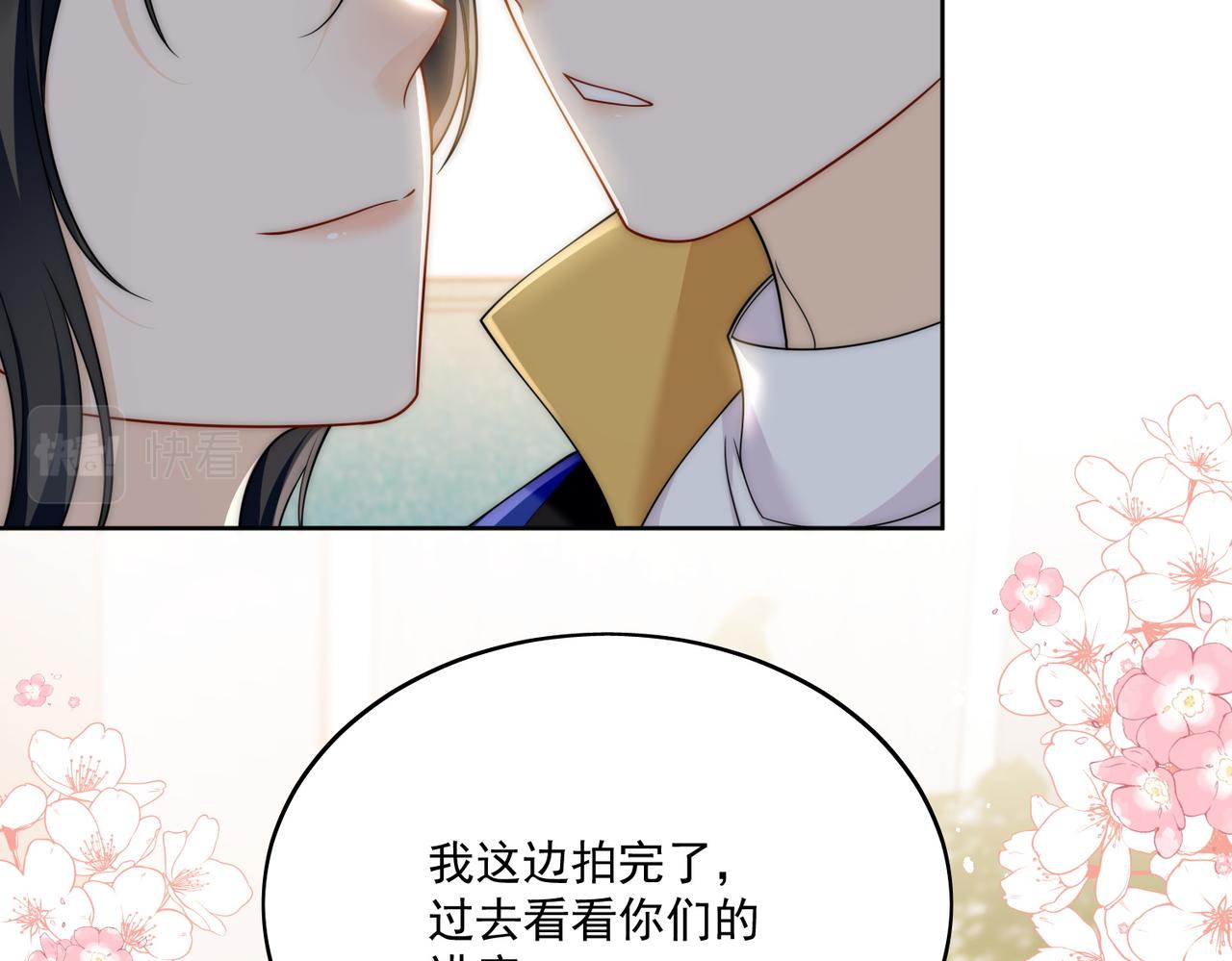 第二十九话 他的腹肌&hellip;&hellip;(1/2)-第29话
