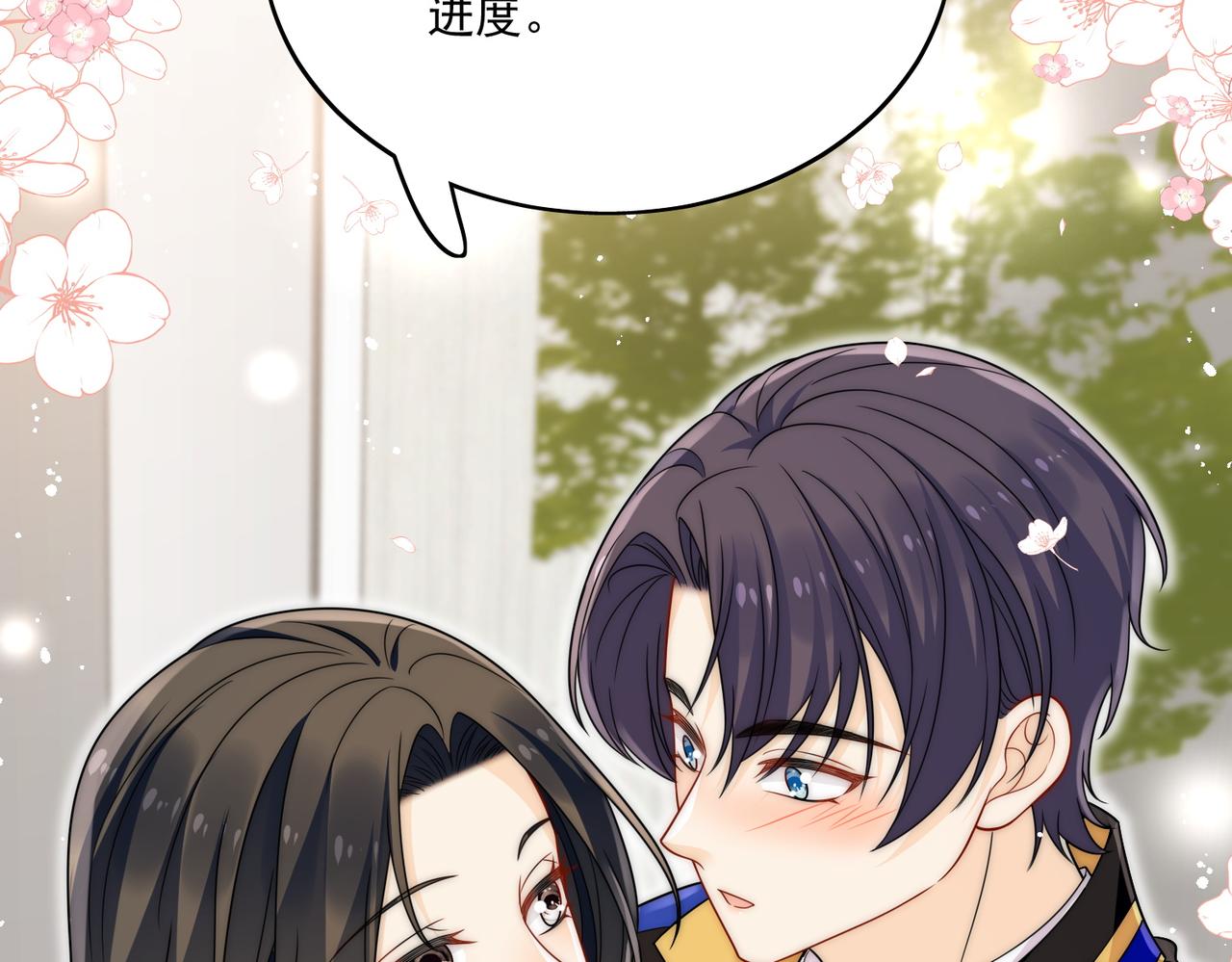 第二十九话 他的腹肌&hellip;&hellip;(1/2)-第29话