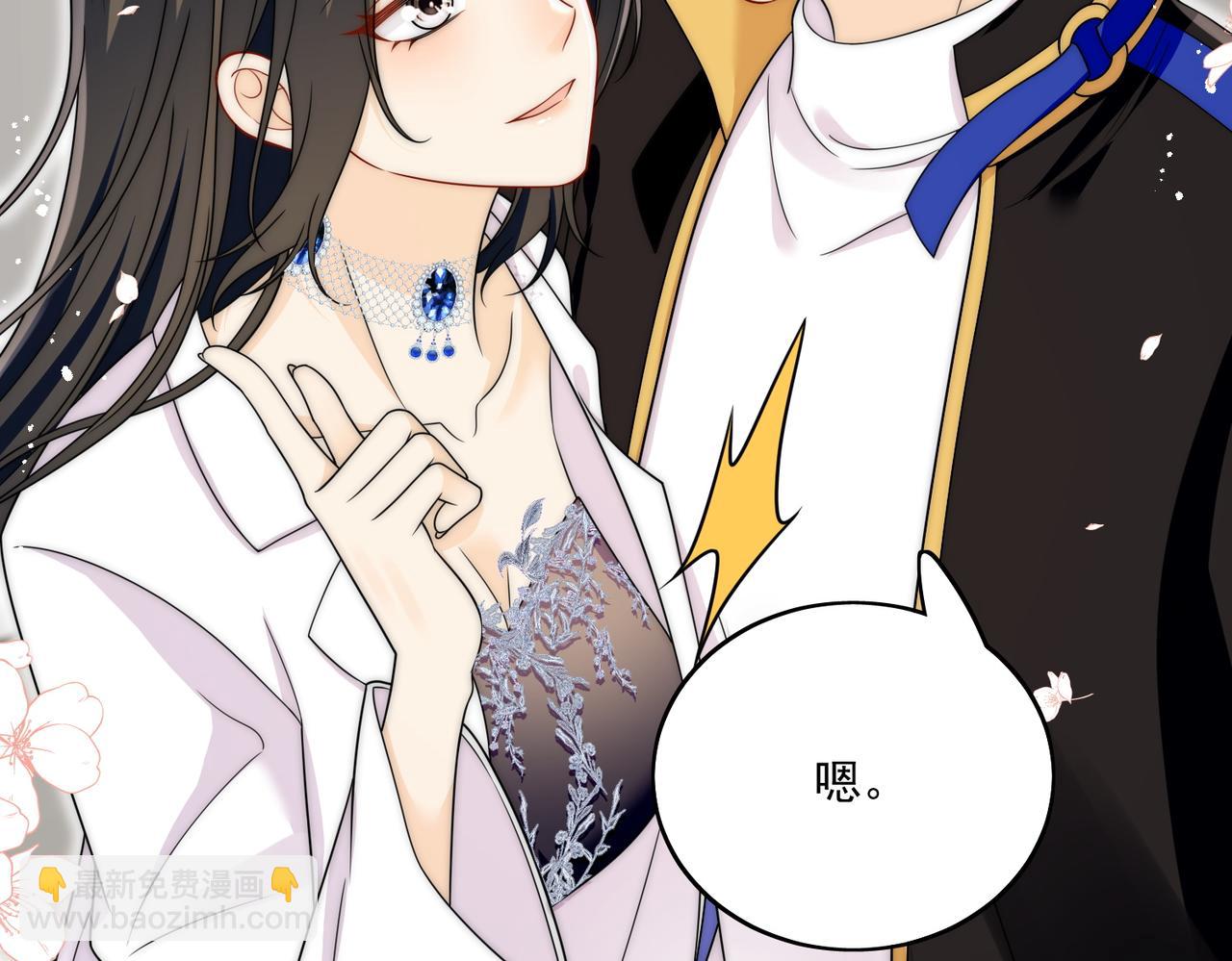 第二十九话 他的腹肌&hellip;&hellip;(1/2)-第29话