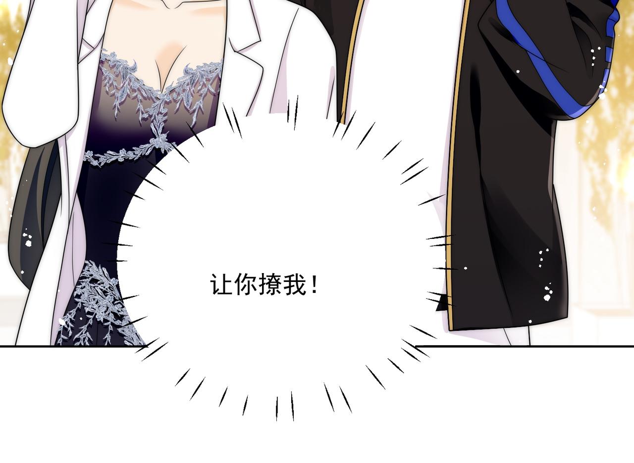 第二十九话 他的腹肌&hellip;&hellip;(1/2)-第29话