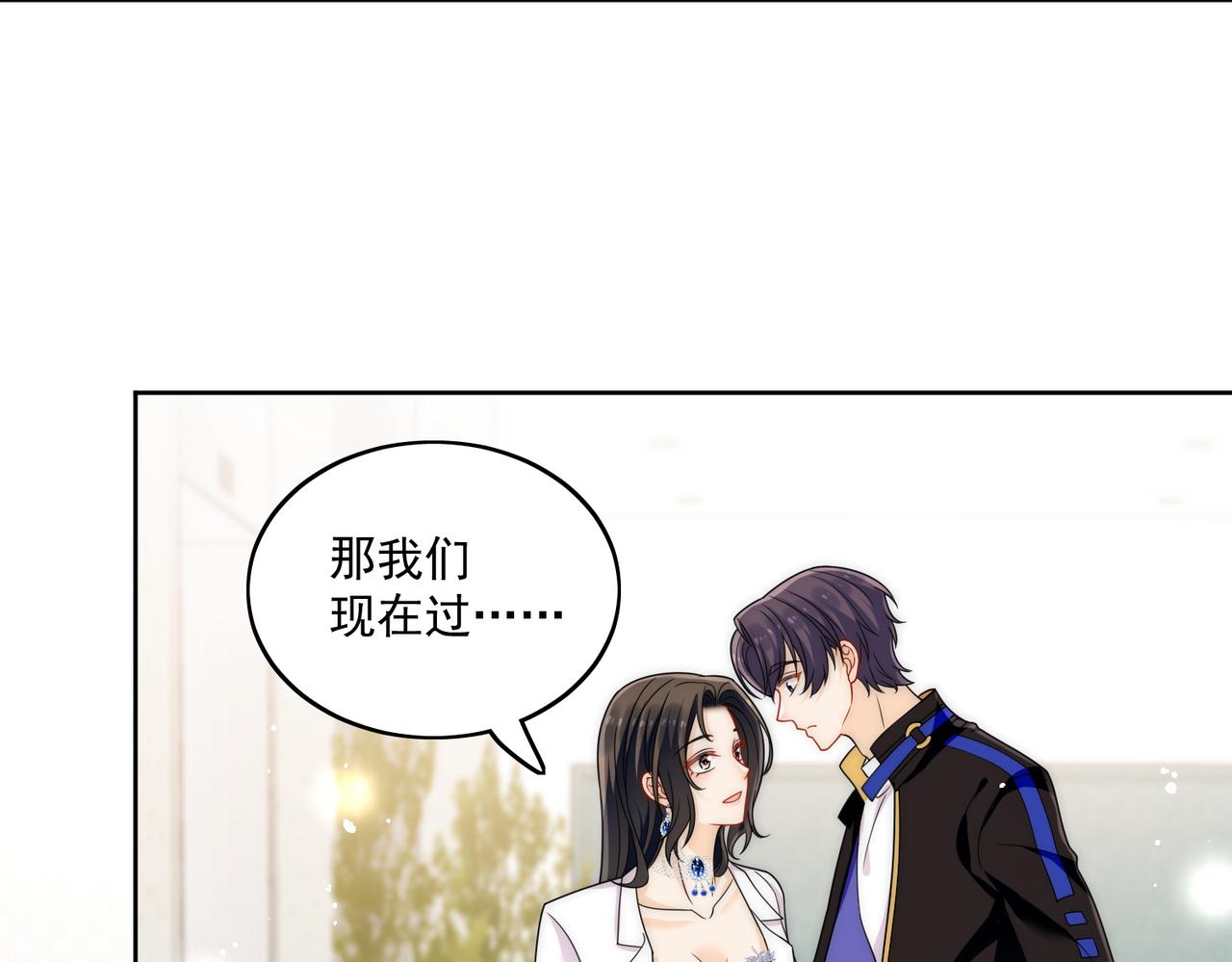 第二十九话 他的腹肌&hellip;&hellip;(1/2)-第29话