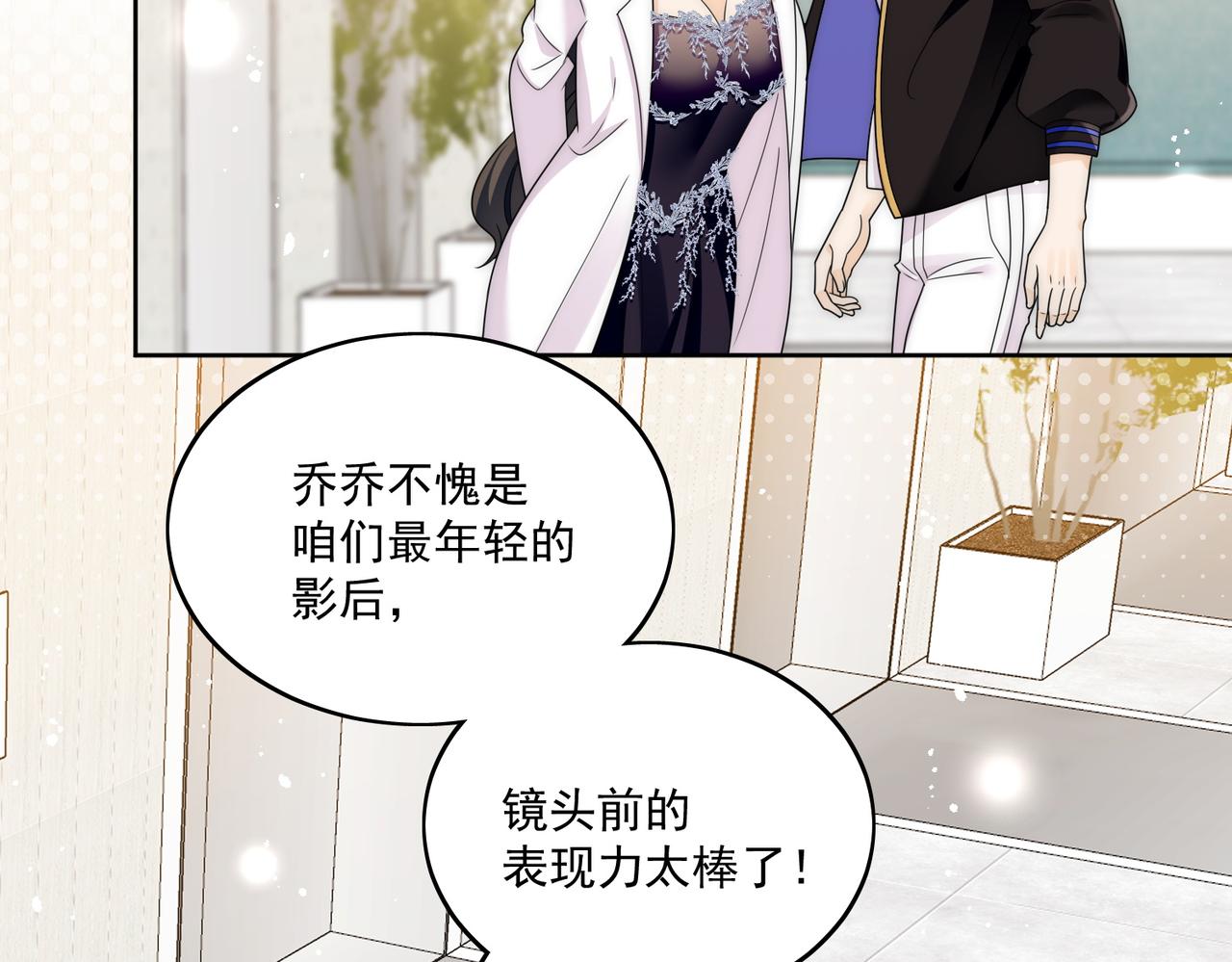 第二十九话 他的腹肌&hellip;&hellip;(1/2)-第29话