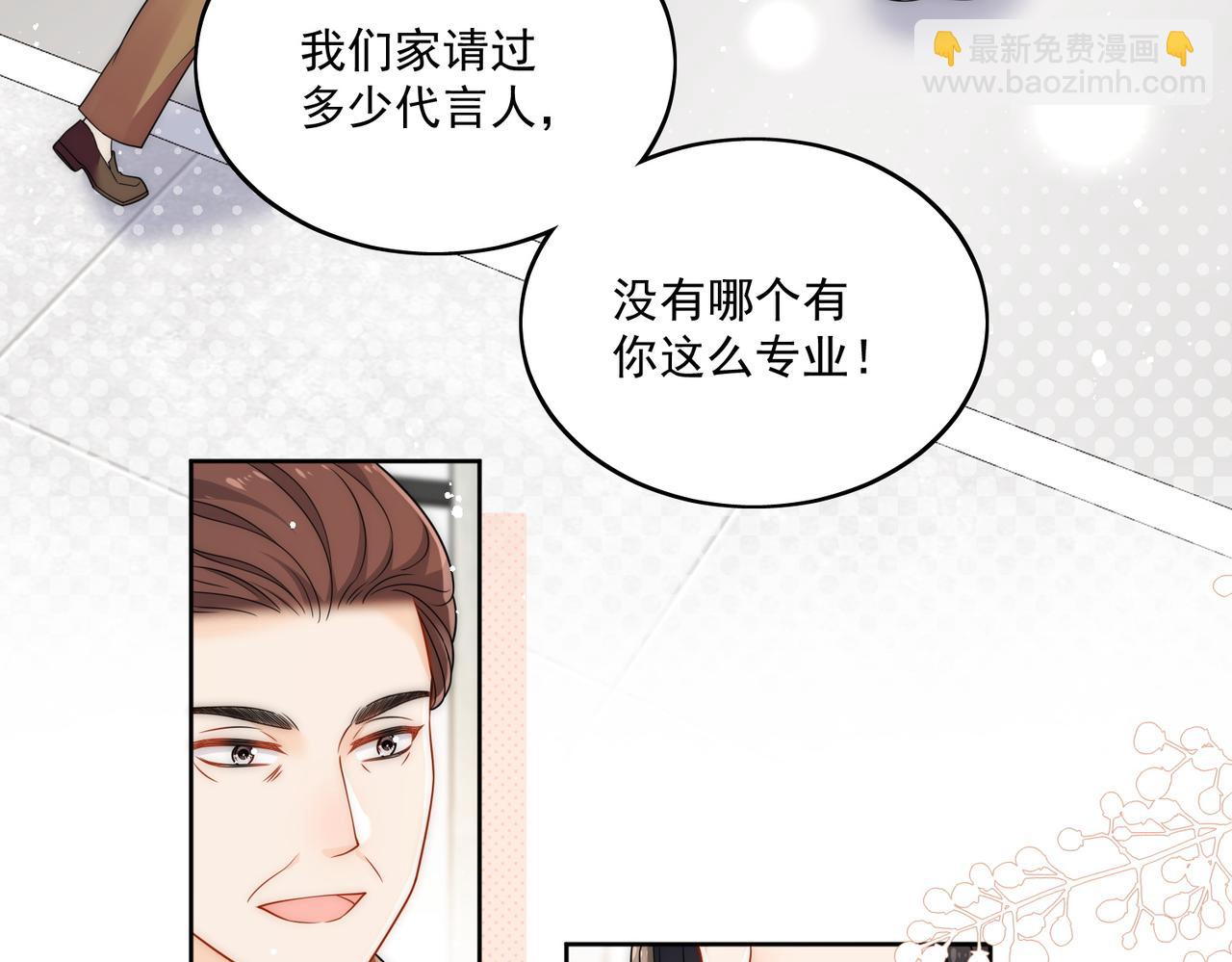 第二十九话 他的腹肌&hellip;&hellip;(1/2)-第29话