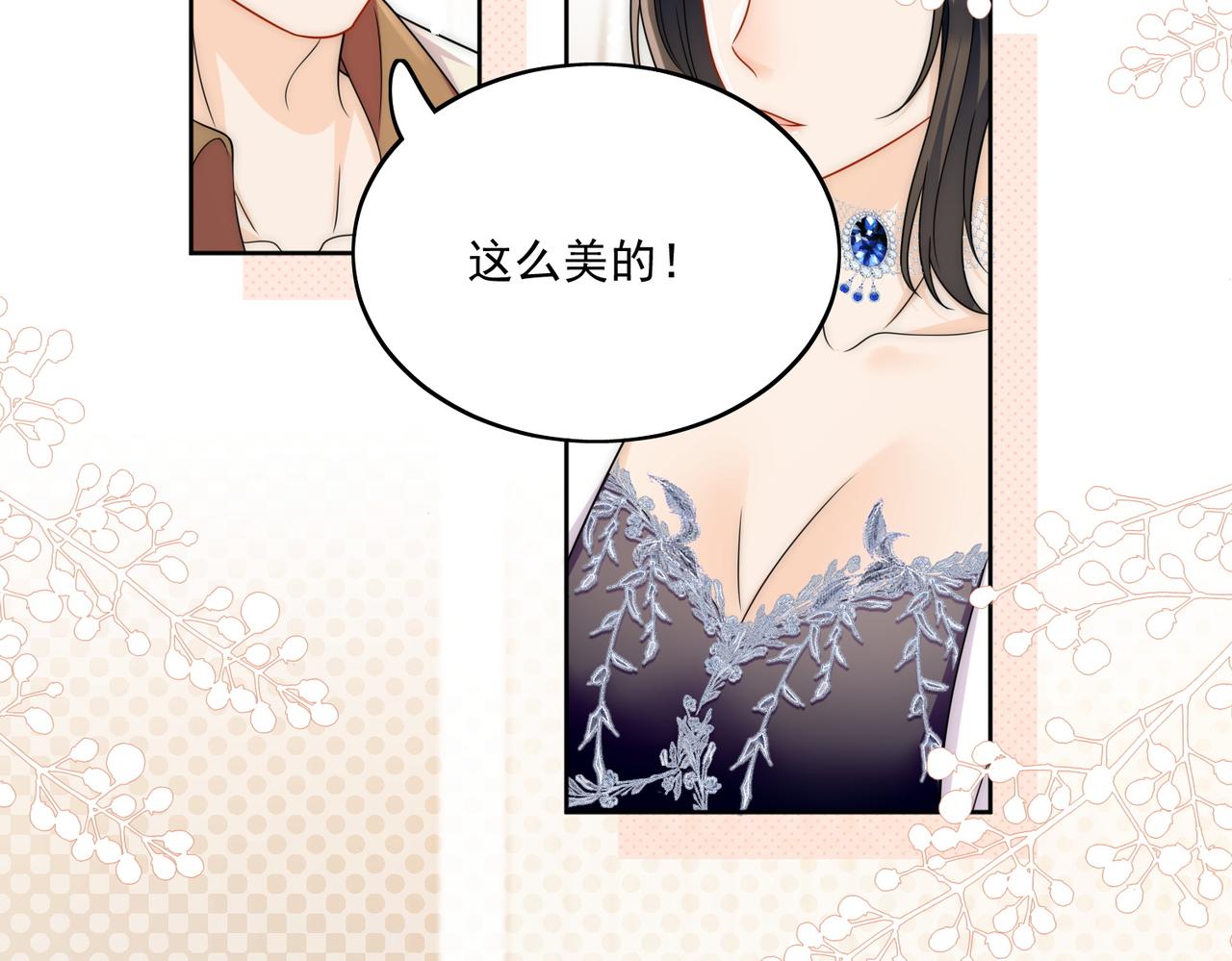 第二十九话 他的腹肌&hellip;&hellip;(1/2)-第29话