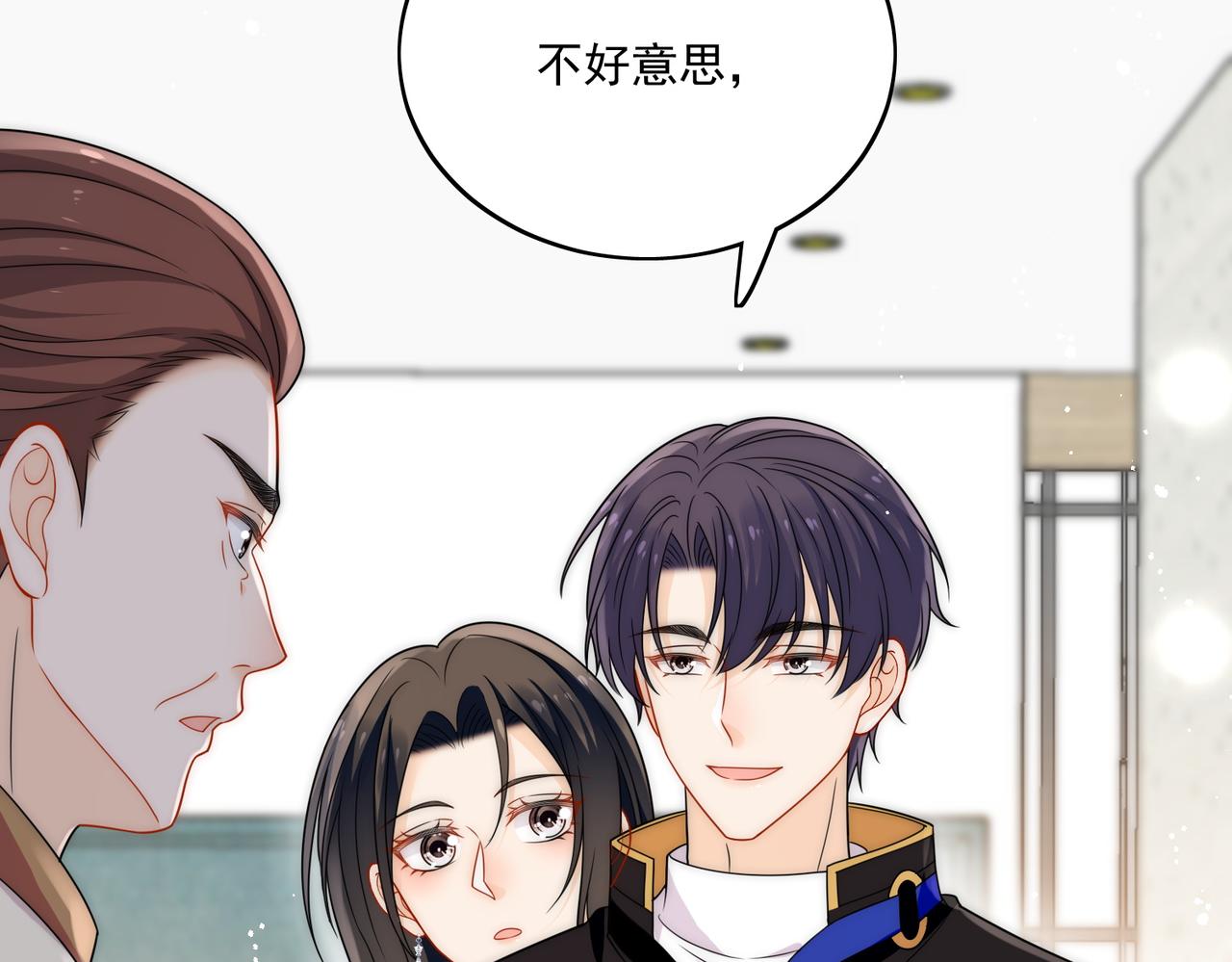 第二十九话 他的腹肌&hellip;&hellip;(1/2)-第29话