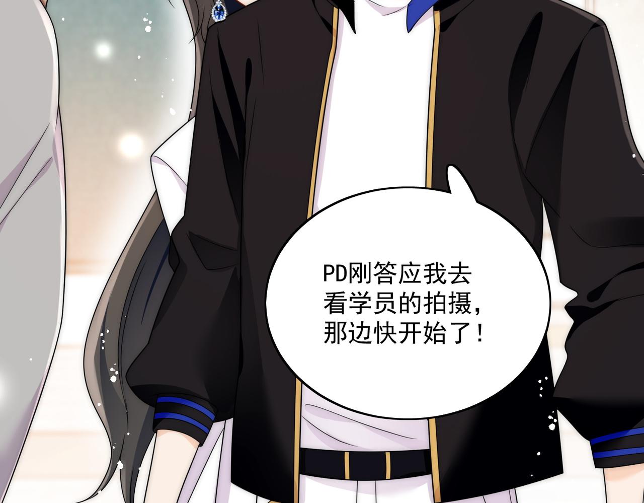 第二十九话 他的腹肌&hellip;&hellip;(1/2)-第29话