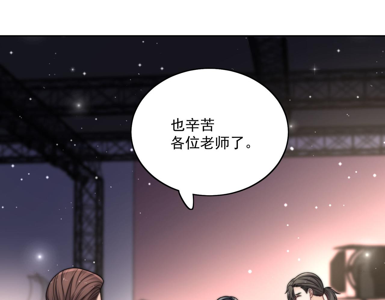 第二十九话 他的腹肌&hellip;&hellip;(1/2)-第29话