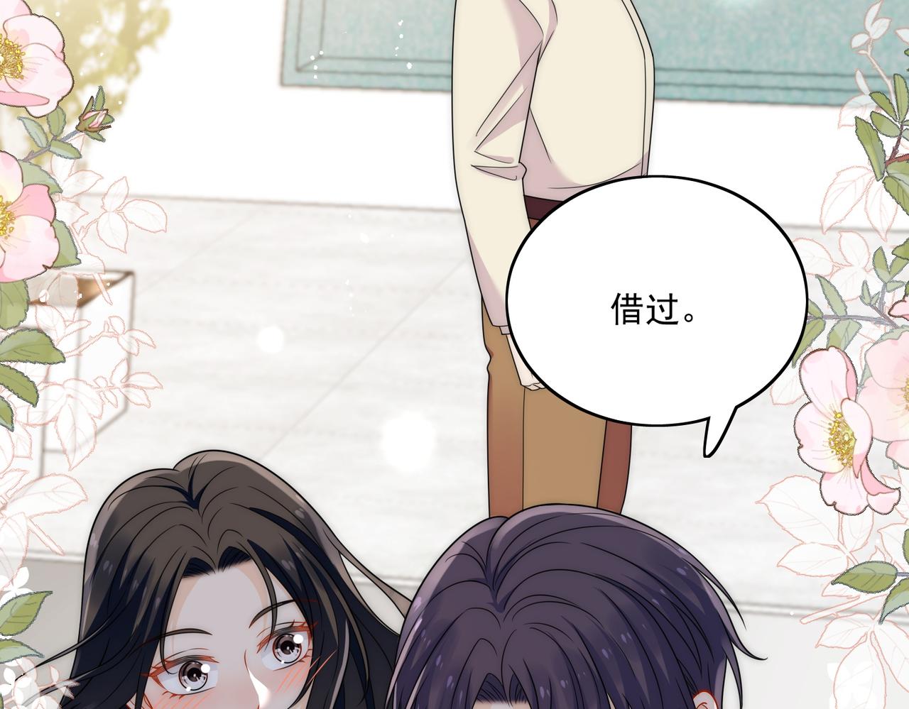 第二十九话 他的腹肌&hellip;&hellip;(1/2)-第29话