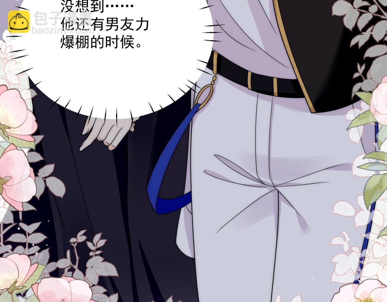 第二十九话 他的腹肌&hellip;&hellip;(1/2)-第29话