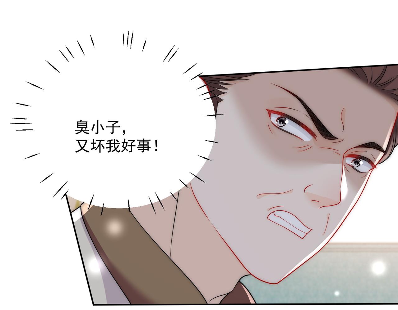 第二十九话 他的腹肌&hellip;&hellip;(1/2)-第29话