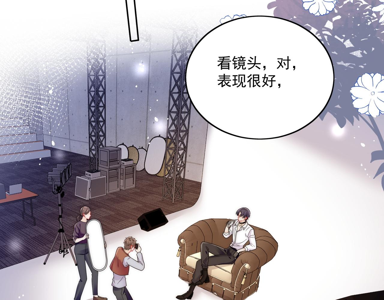 第二十九话 他的腹肌&hellip;&hellip;(1/2)-第29话
