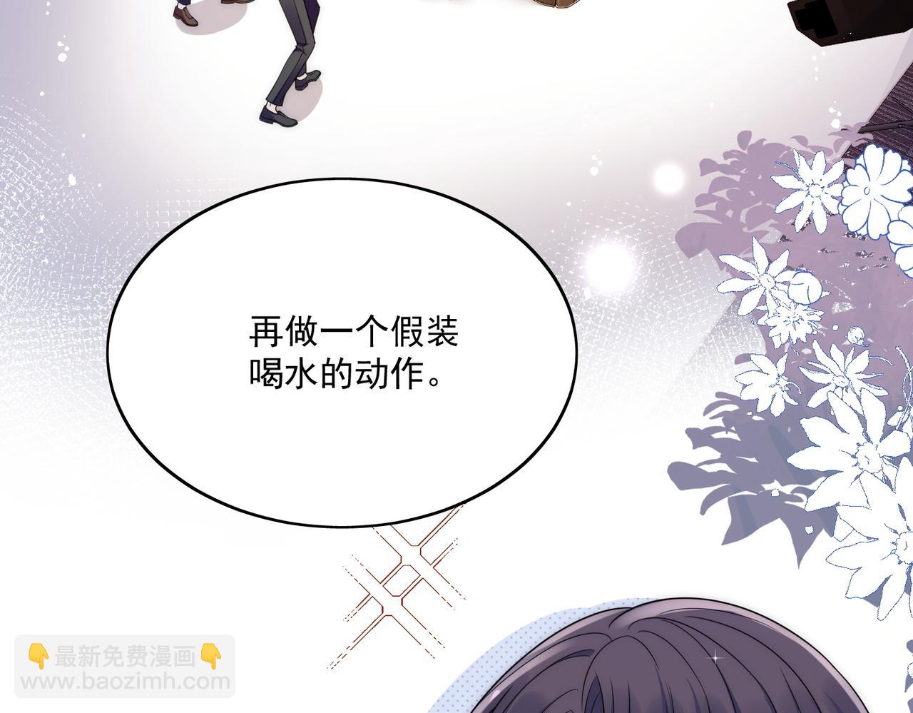 第二十九话 他的腹肌&hellip;&hellip;(1/2)-第29话
