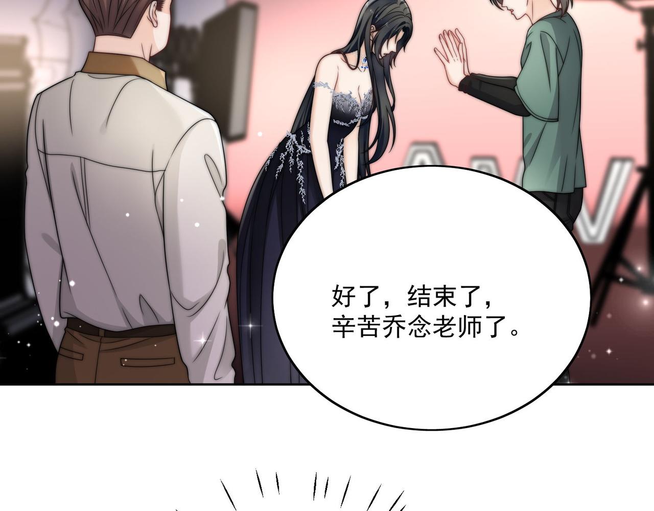 第二十九话 他的腹肌&hellip;&hellip;(1/2)-第29话