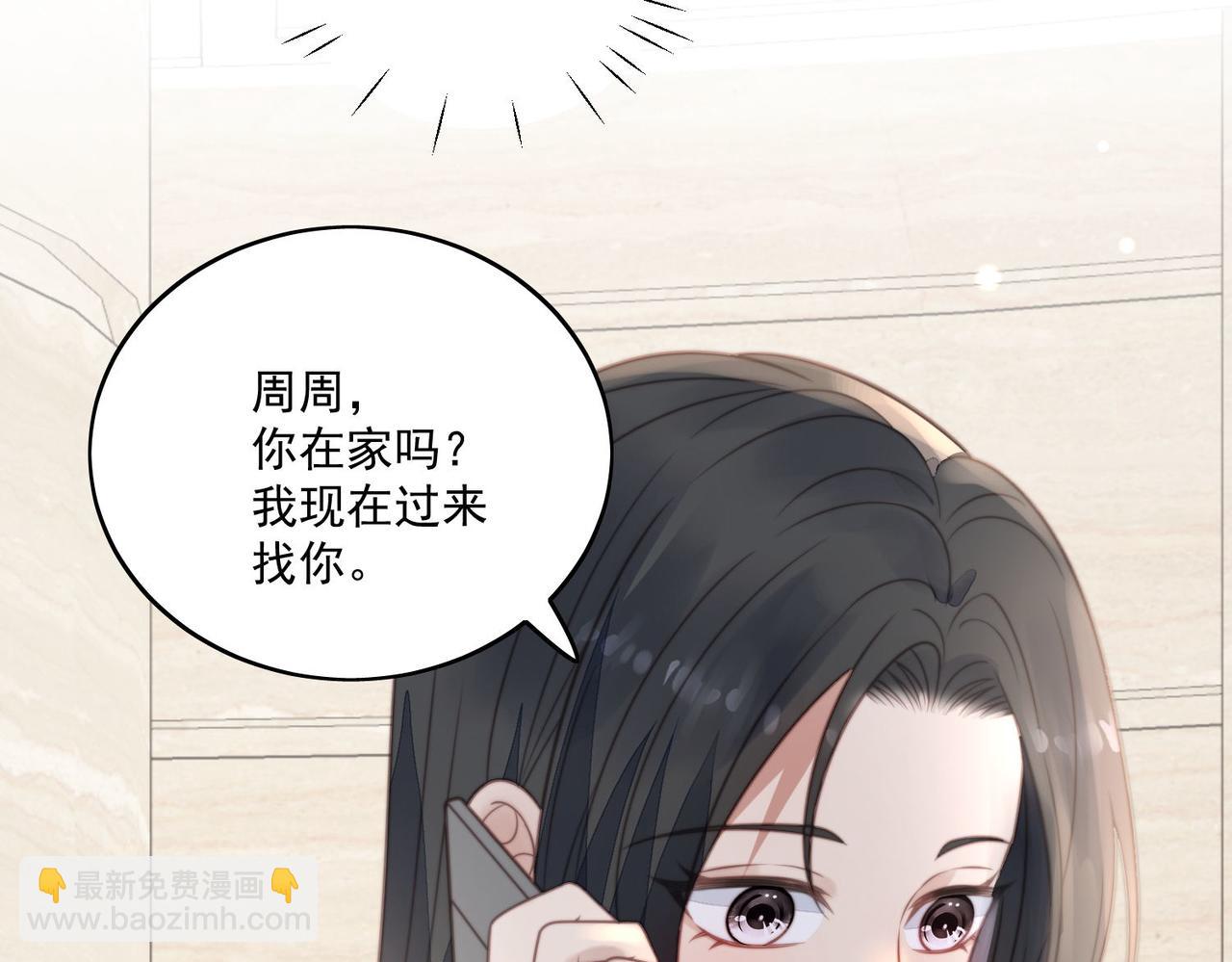 第三话 当然是看戏啊(1/2)-第3话