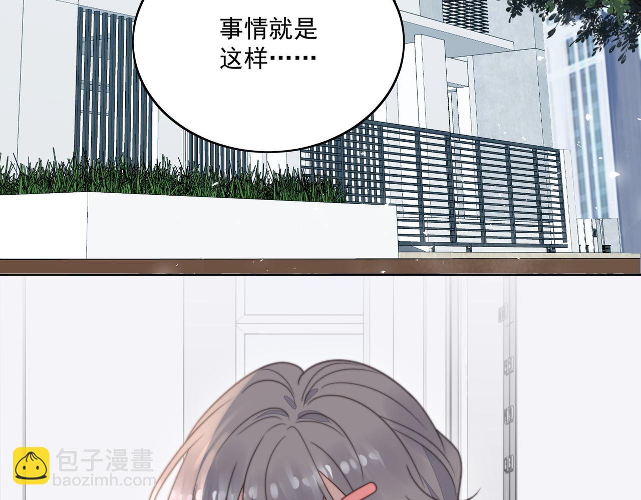 第三话 当然是看戏啊(1/2)-第3话